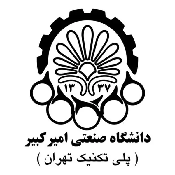 دانشگاه صنعتی امیرکبیر