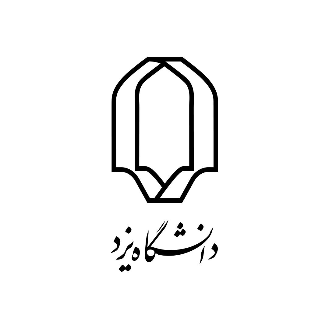 دانشگاه یزد
